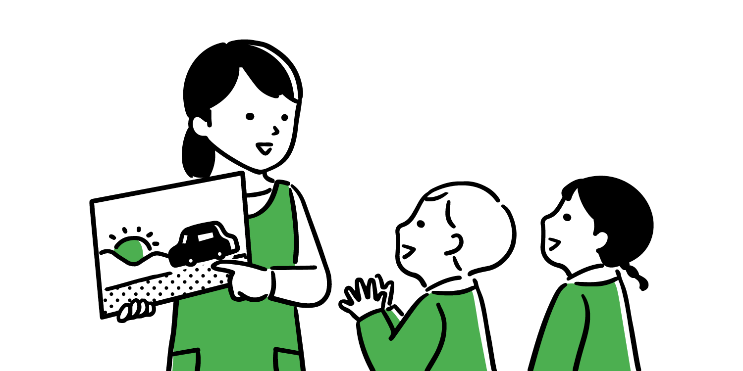 少人数制で丁寧な関わり